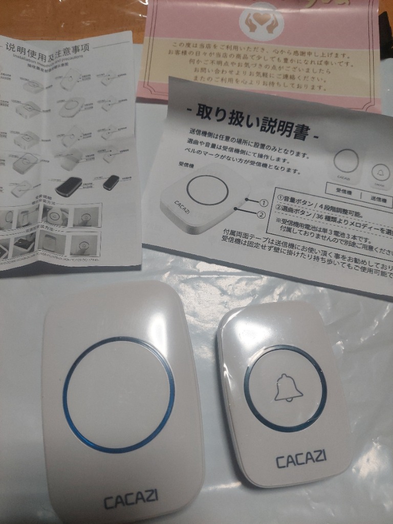 全体のレビュー画像 | 4-0