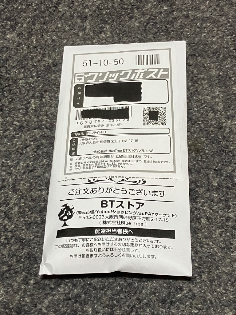 全体のレビュー画像 | 1-0