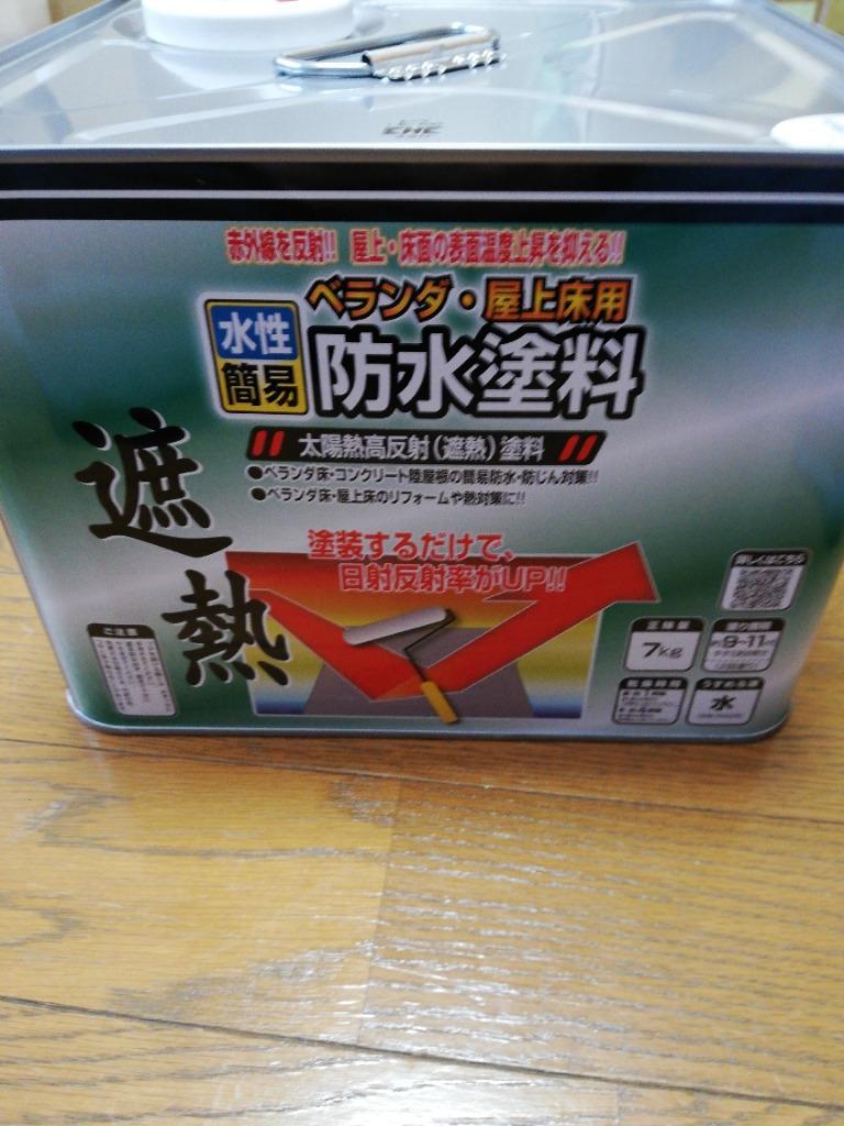 ニッペホームプロダクツ 水性ベランダ 屋上床用防水遮熱塗料 7kg ライトテラコ お取り寄せ 正規品販売！