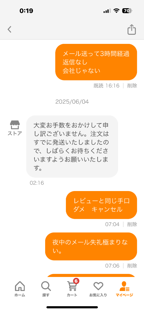 レビュー画像