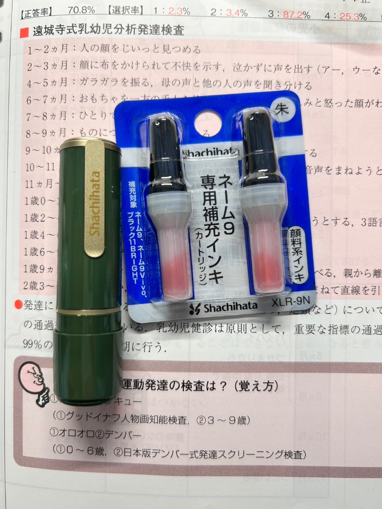 全体のレビュー画像 | 8-0