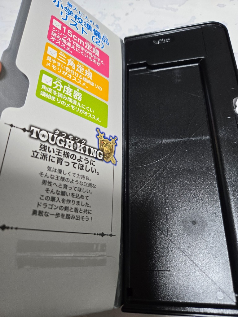 レビュー画像