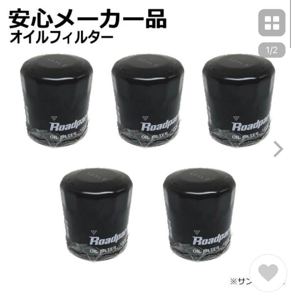 ダイハツ純正　オイルエレメント　20個 ダイハツ（DAIHATSU） オイルフィルター オイルエレメント タフト