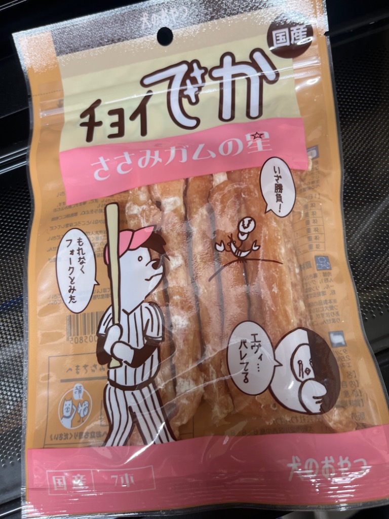 全体のレビュー画像 | 9-0
