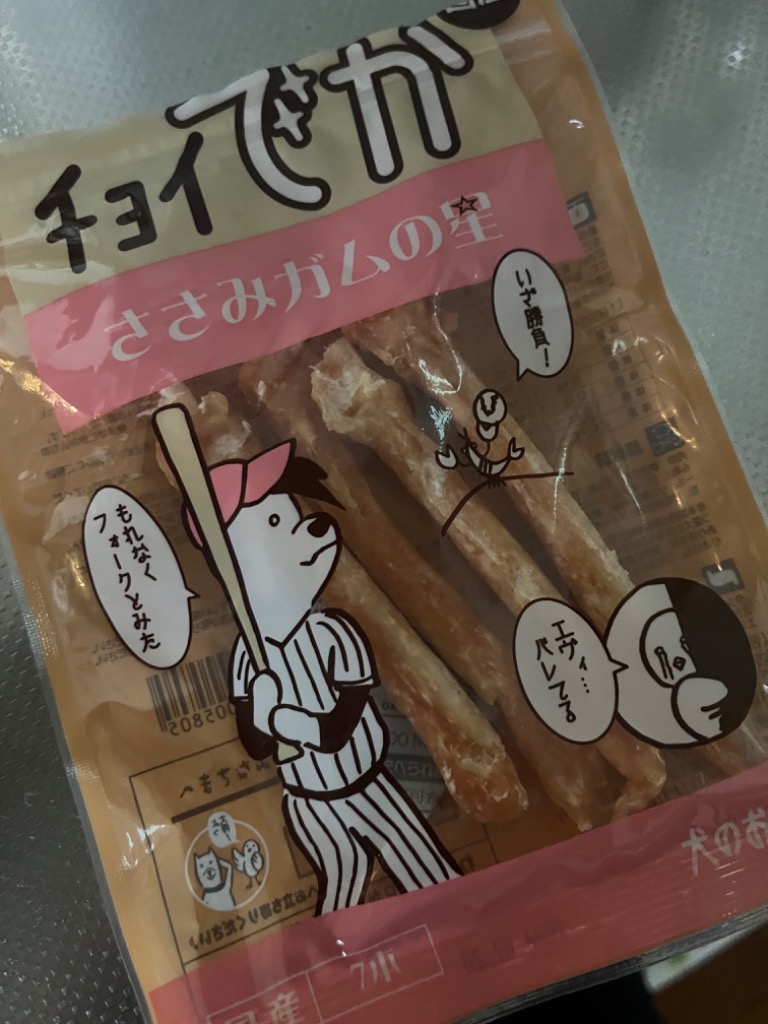 全体のレビュー画像 | 8-0