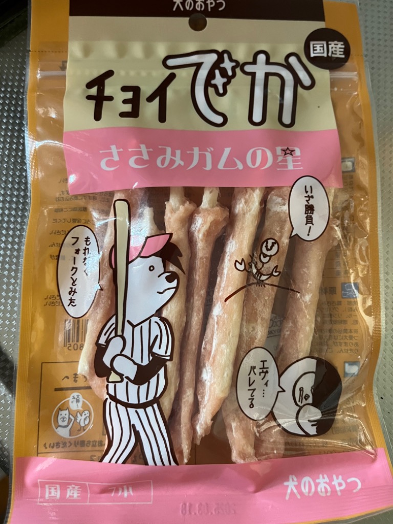 全体のレビュー画像 | 1-0