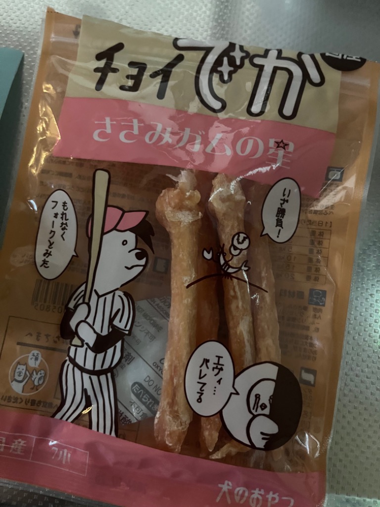 全体のレビュー画像 | 3-0