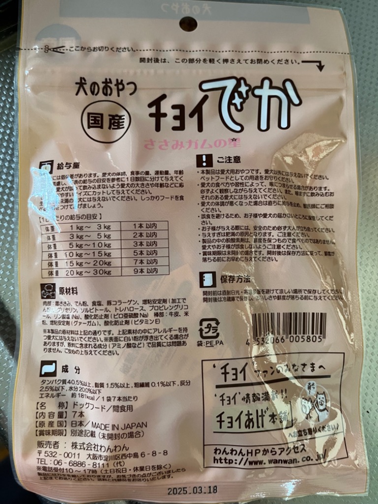 全体のレビュー画像 | 1-1