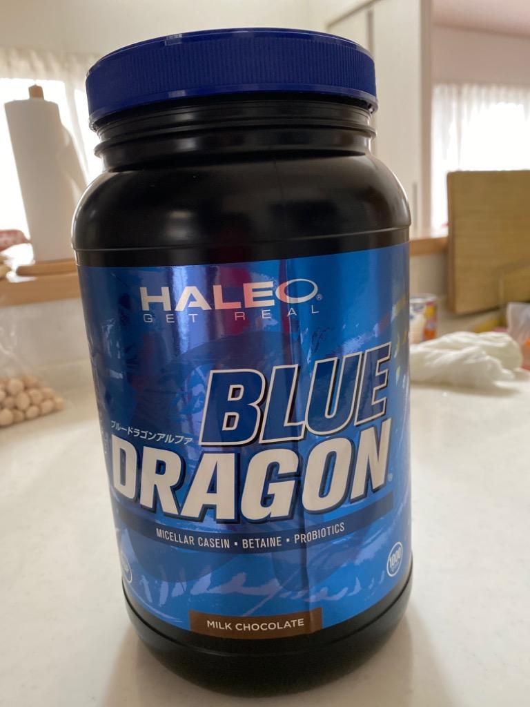 HALEO ハレオ ブルードラゴンアルファ ミルクチョコレート 1kg