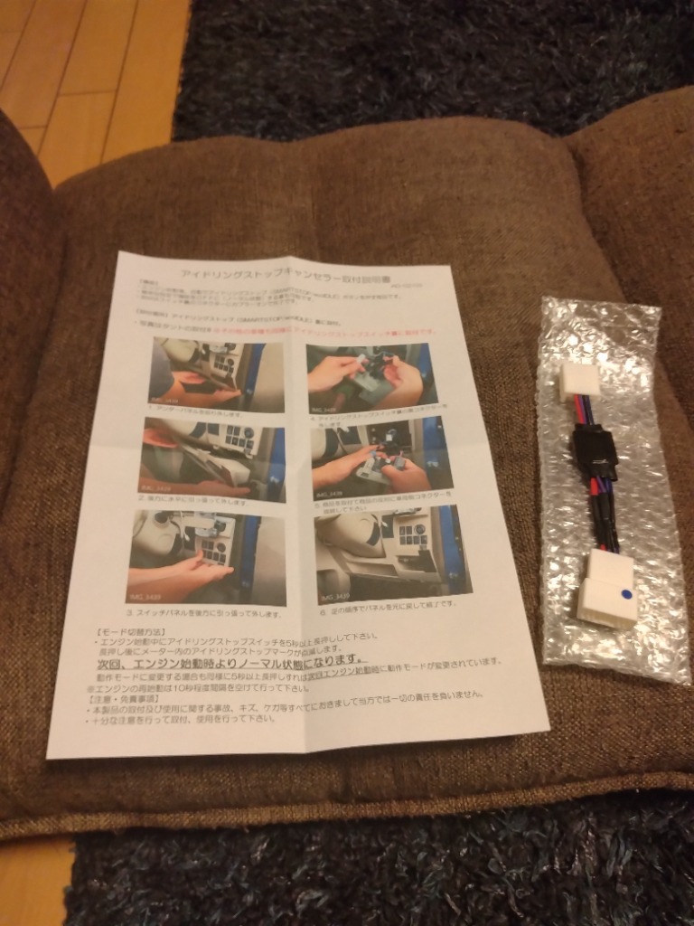 レビュー画像