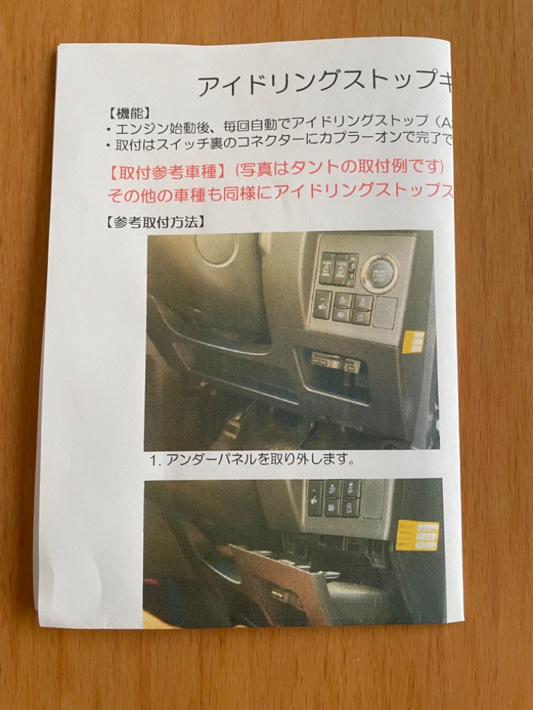 レビュー画像
