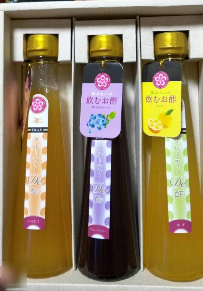 ギフト 内祝 プレゼント 送料無料 2022 健康 飲むお酢 果汁たっぷり フルーティde酢 3本 (いちじく、柚子、ブルーベリー)各200g (fy5)  :nomuosu3:紀州ふみこ農園 - 通販 - Yahoo!ショッピング