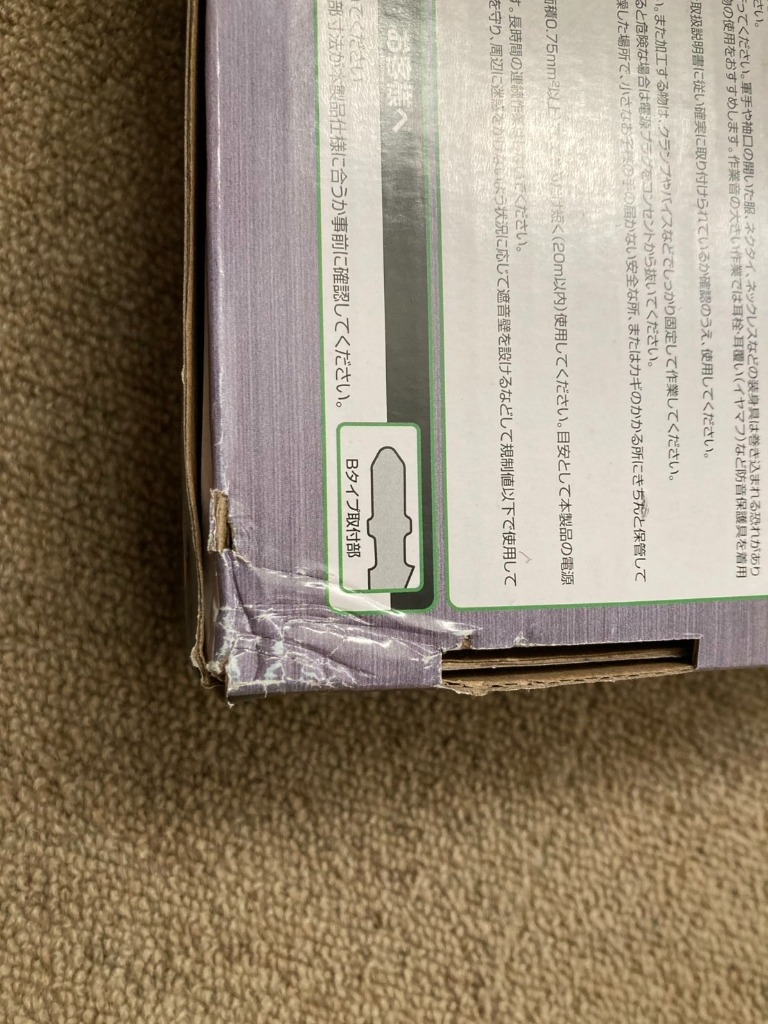 レビュー画像