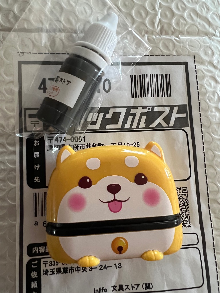 動物シリーズ1】お名前スタンプ お名前はんこ シャチハタ オーダー