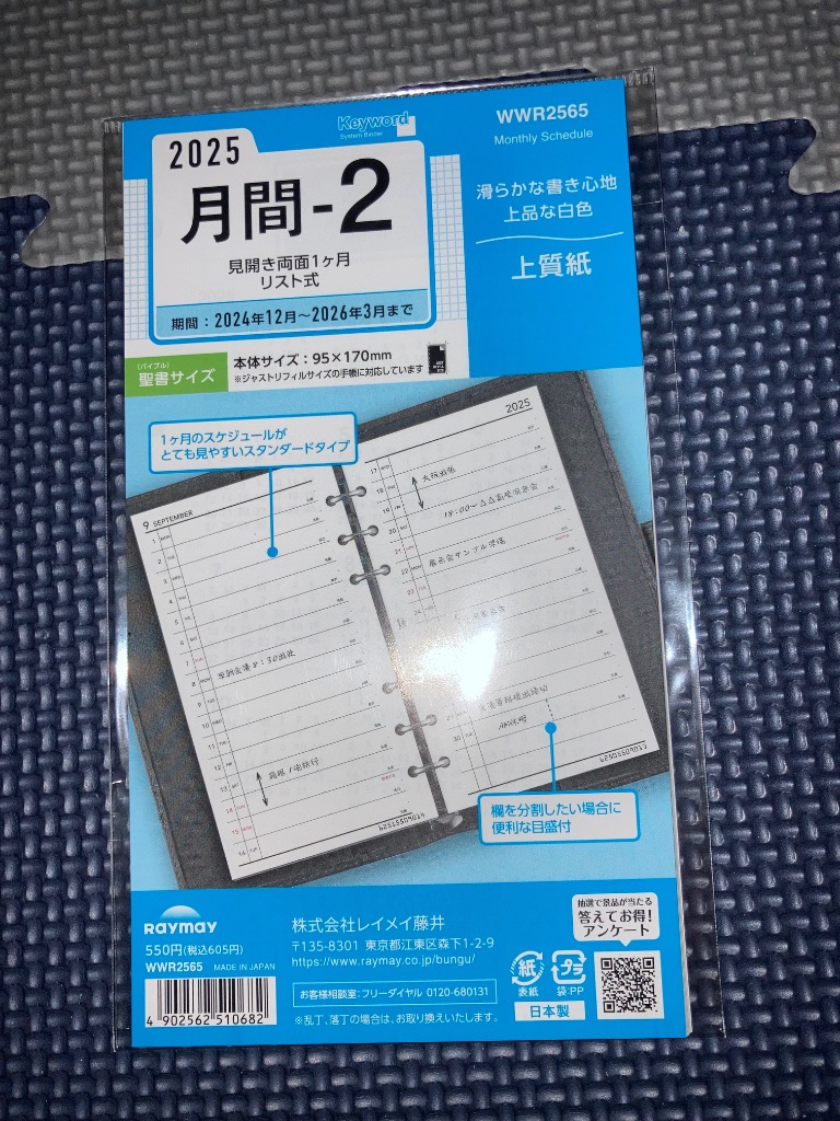 BMG様購入予定枠 267096 リコイルスタータアセンブリ BIGM(丸山製作所) 2～11