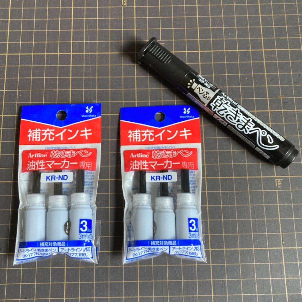 シヤチハタ/アートライン乾きまペン 補充インキ 黒 3ml×3本入/KR-ND :K08310:BUNGU便 - 通販 - Yahoo!ショッピング