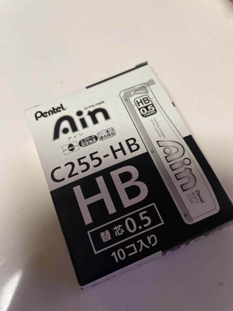 80％以上節約 ぺんてる ハイポリマーアイン HB 0.5 40本入 C255-HB discoversvg.com