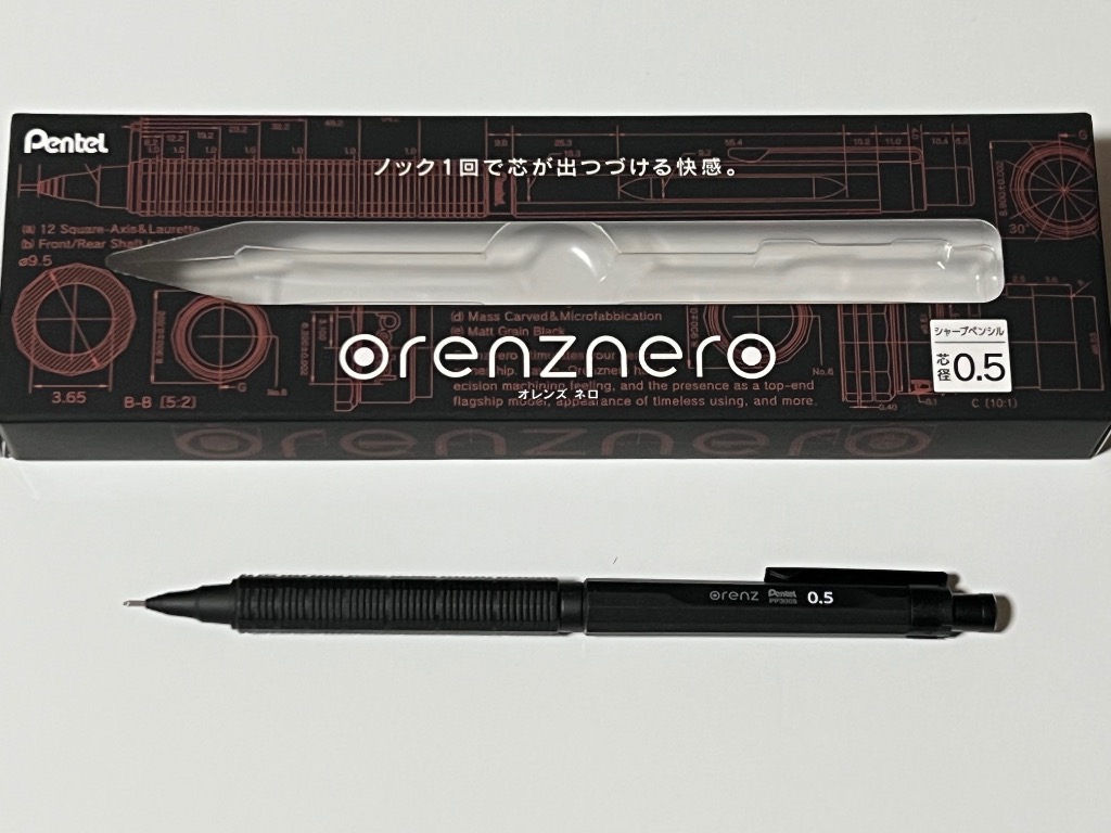 ぺんてる（Pentel） Orenznero(オレンズネロ) 0.5mm ブラック PP3005-A