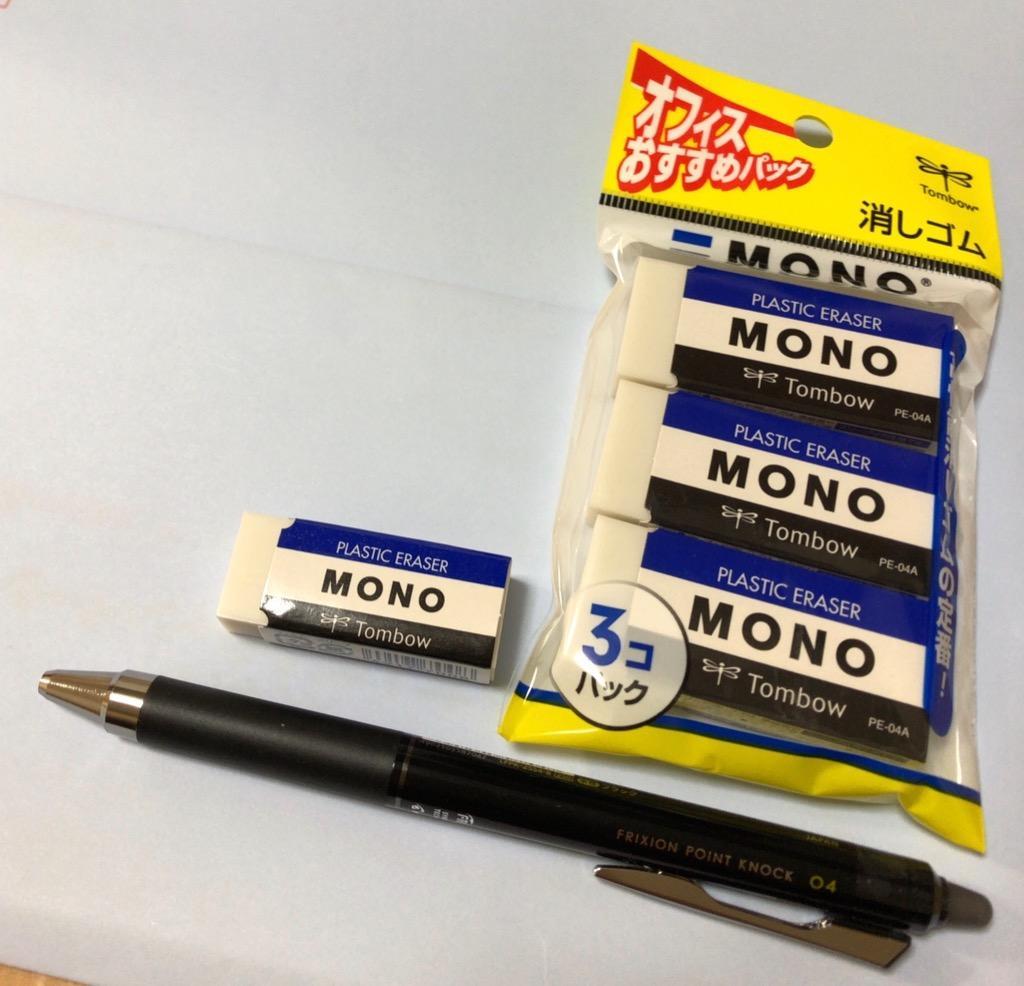 トンボ鉛筆 モノPE04 3P 事務・製図用消しゴム PE-04A 3個入り 幅23×厚