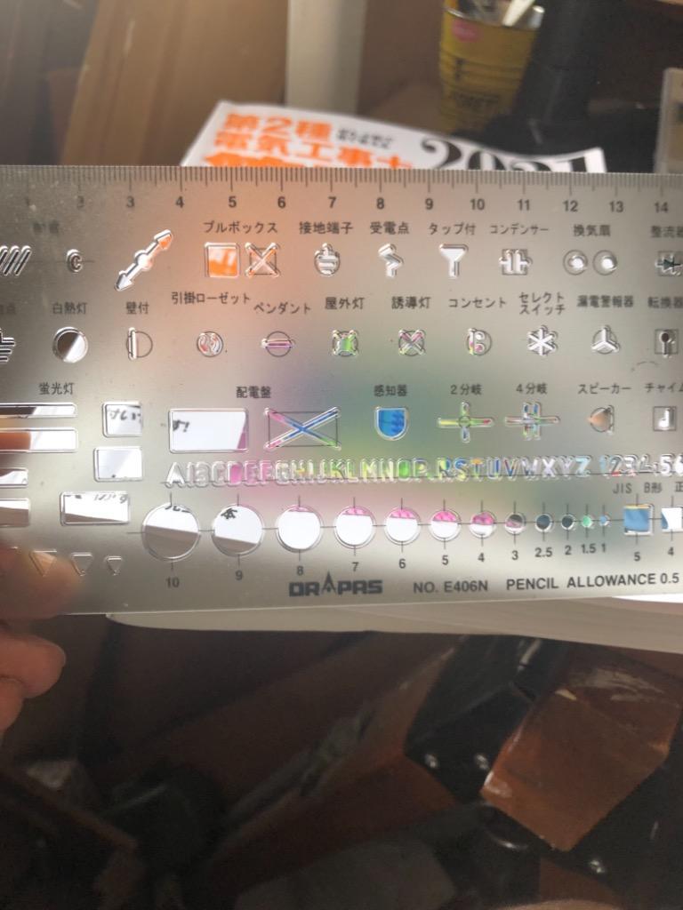 ドラパス テンプレート E406N 屋内配線定規 31406 bme6fzu Amazon | ドラパス テンプレート E406N 屋内配線定規 31406