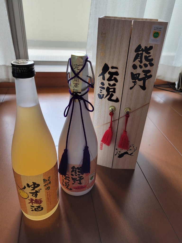 幻の梅酒)熊野伝説「白瓶」紀州梅酒720ml紀州完熟南高梅100