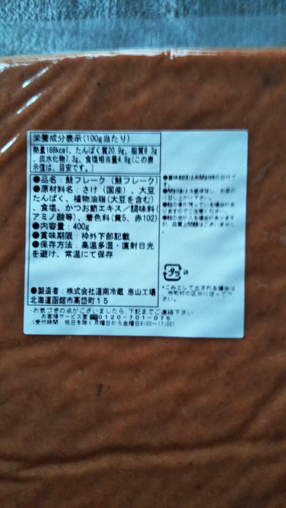 全体のレビュー画像 | 0-4