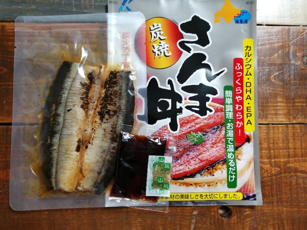 さんま 加工品【北海道産 こだわりの炭焼き .さんま丼3パック. 】サンマ 秋刀魚 非常食 おかず セット 常温保存 レトルト どんぶり【D09】  :10000889-3pc:北海道産直グルメ ぼーの - 通販 - Yahoo!ショッピング