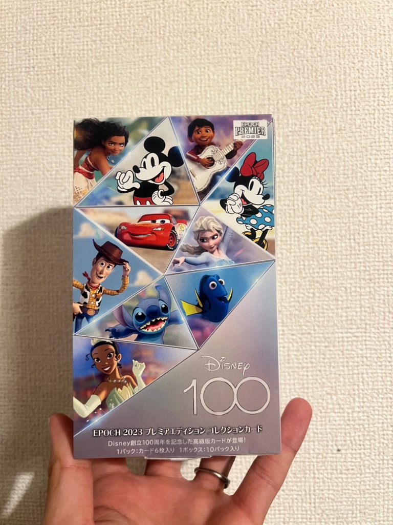 12/16(土） 発売 Disney創立100周年 2023 EPOCH PREMIER EDITION 