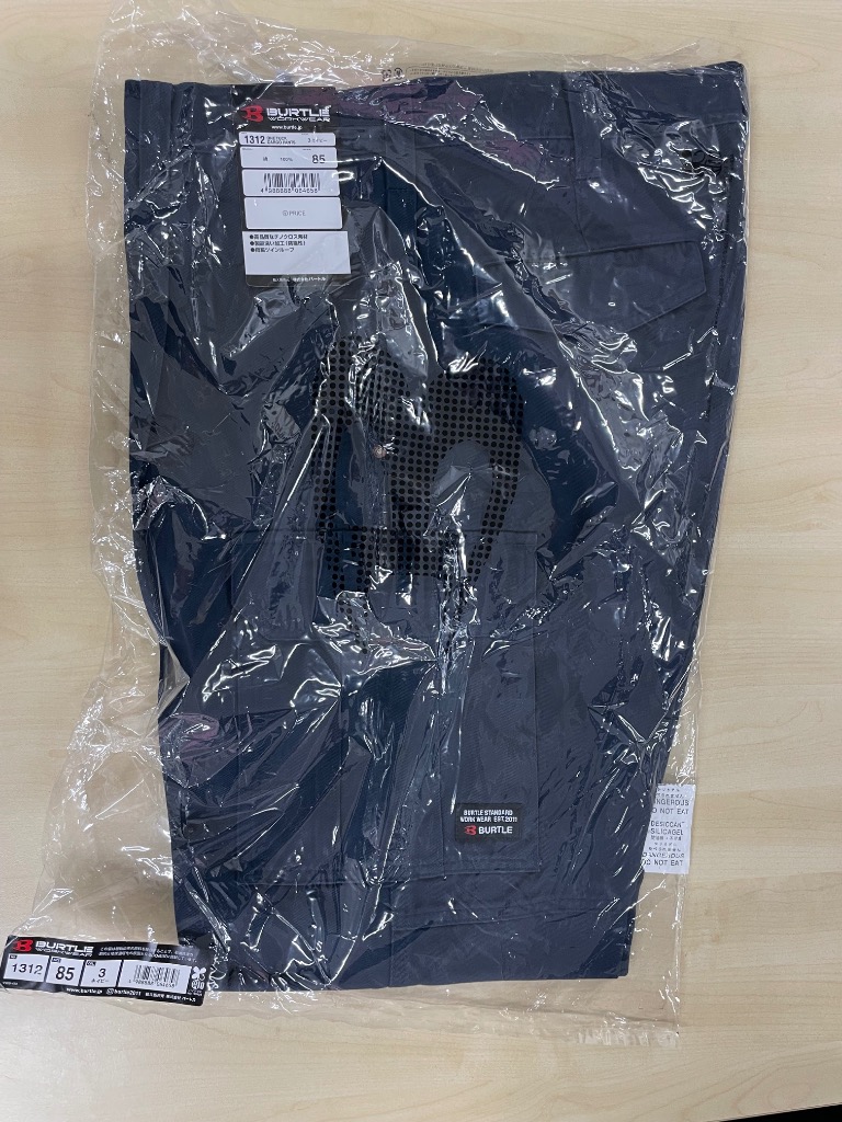 1件目のレビュー画像 | 0