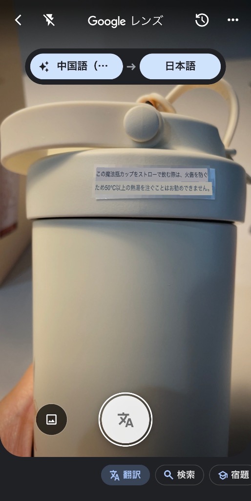 レビュー画像