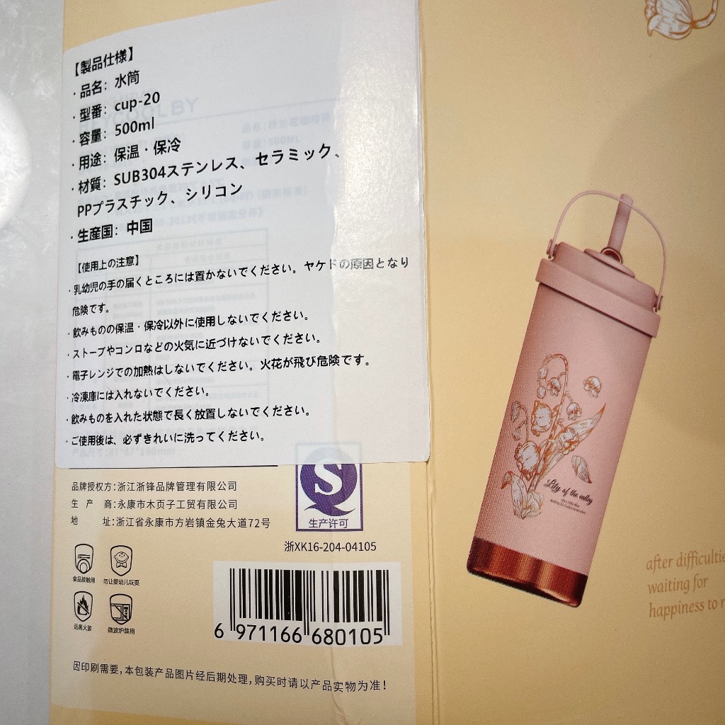 レビュー画像