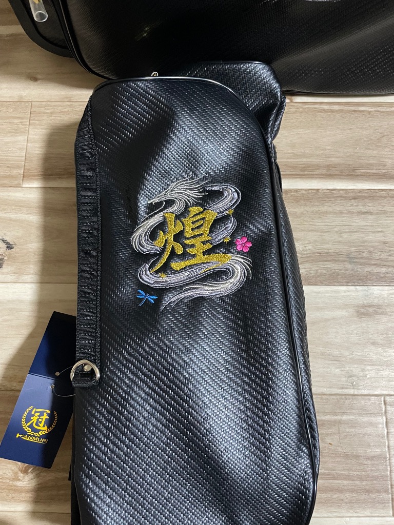 剣道 防具袋 冠 KENDO キャリー防具袋・竹刀袋 お得セット : BUSHIZO