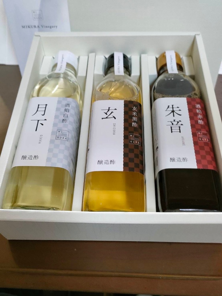 新品　恵酒粕セット(4点セット) 玄米黒酢＋酒粕赤酢＋酒粕白酢セット 各300ml 3本ギフトセット