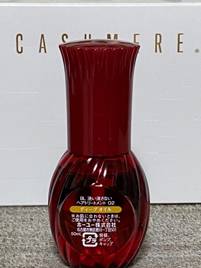 ビューティラボ美容液 ディープオイル 50ml : 4987205320064 : くすり