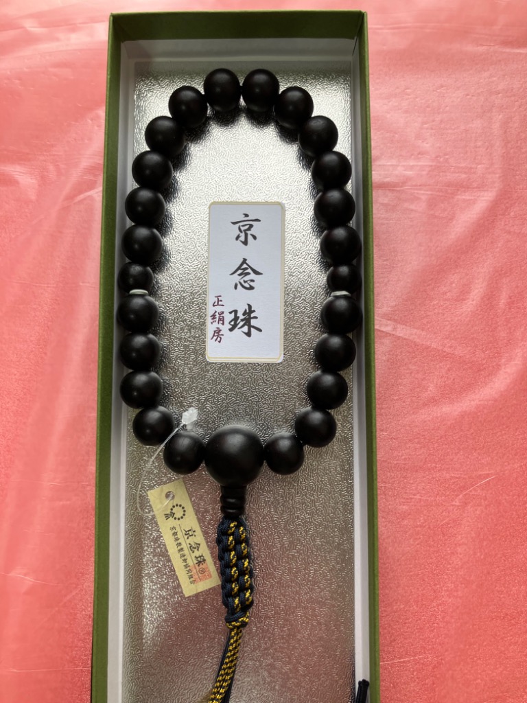 森信三郎商舗 浄土真宗 男性用 数珠 黒檀 22玉 共立て 正絹紐房 森信三郎商舗 浄土真宗 男性用 数珠 黒檀 22玉 共立て 正絹紐房
