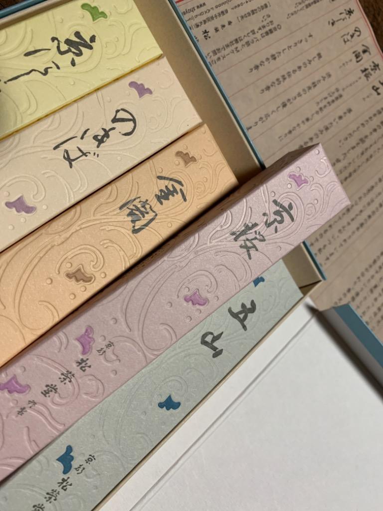 【新品未使用】京都の老舗　財木屋　高級線香　「初花」3セット