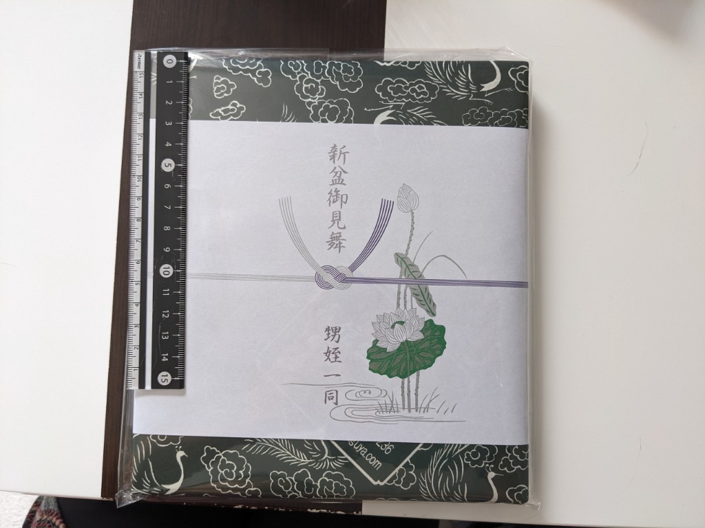 日本製】進物線香 ろうそくギフトセット《ありがとうローソク