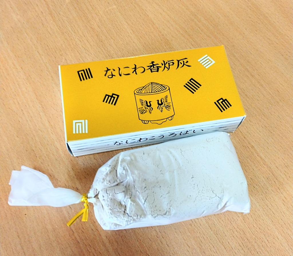 森信三郎商舗 香炉灰 寝かして使う線香でも 燃え残りが少ない 森信三郎商舗 香炉灰 寝かして使う線香でも 燃え残りが少ない