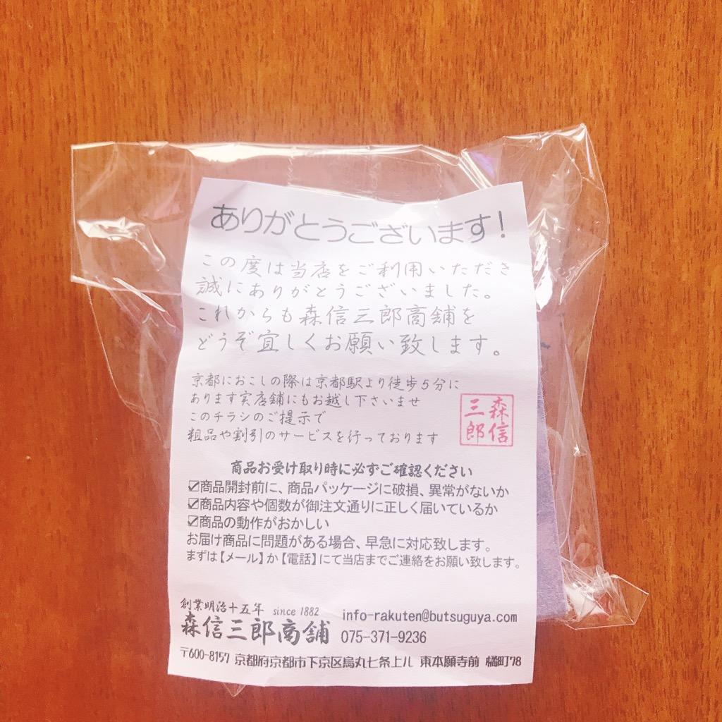 日本製 木の葉 ろうそく消し (消火 蝋燭 火消し ローソク消し 国産品 供養 仏具 ろうそく消し 記念品)  :hks01:京都の数珠専門店・森信三郎商舗 - 通販 - Yahoo!ショッピング