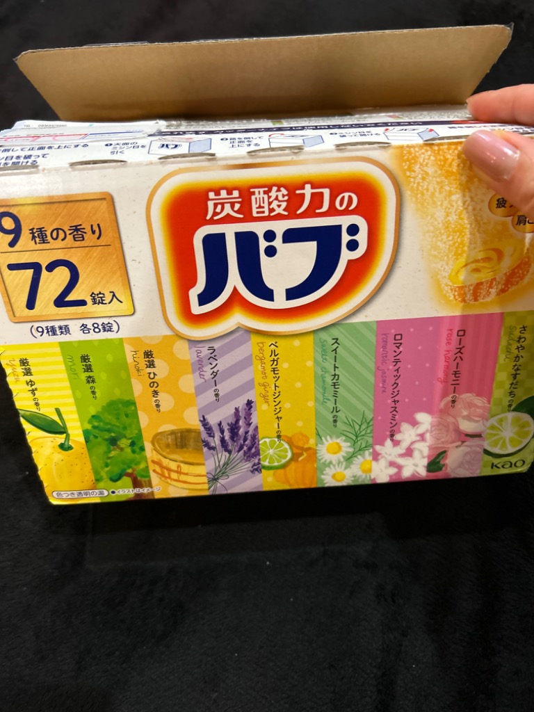 バブ 花王 入浴剤 セット お風呂が楽しみ 9種の香り 72 72錠（9