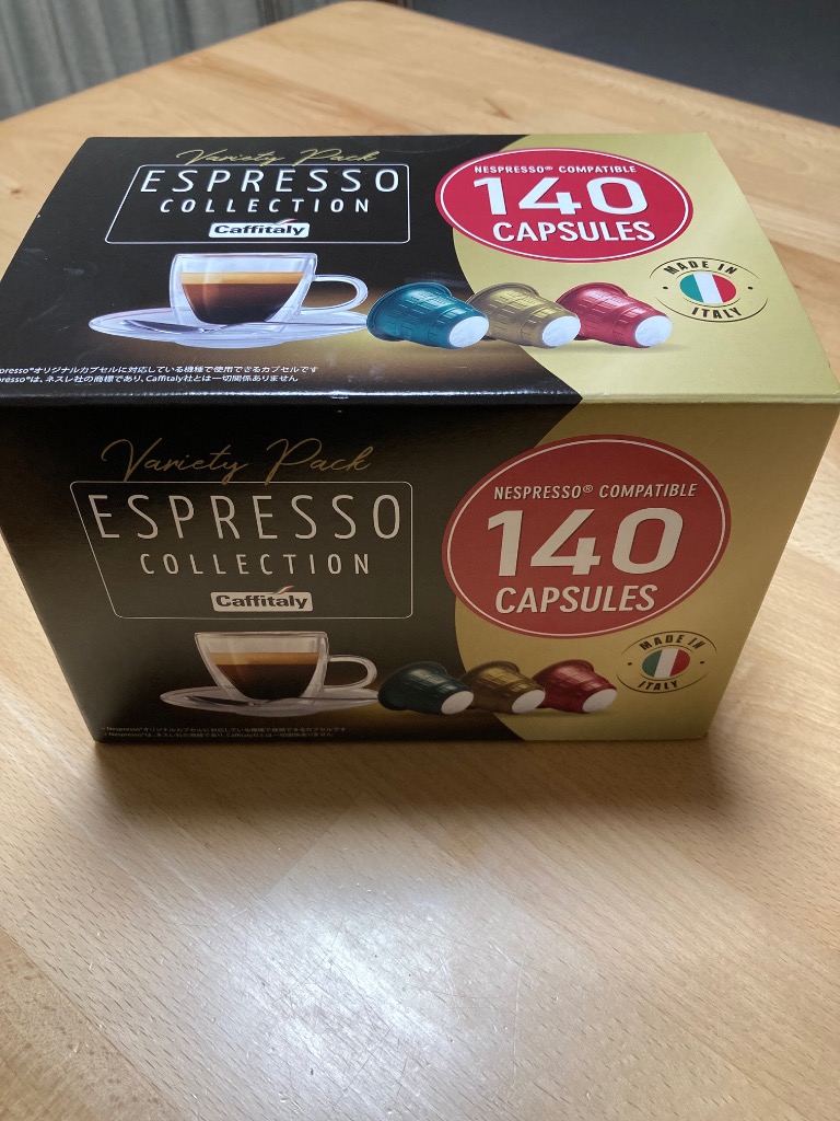 ネスプレッソ カフィタリー 互換 カプセル 140個 アソート 3フレーバー