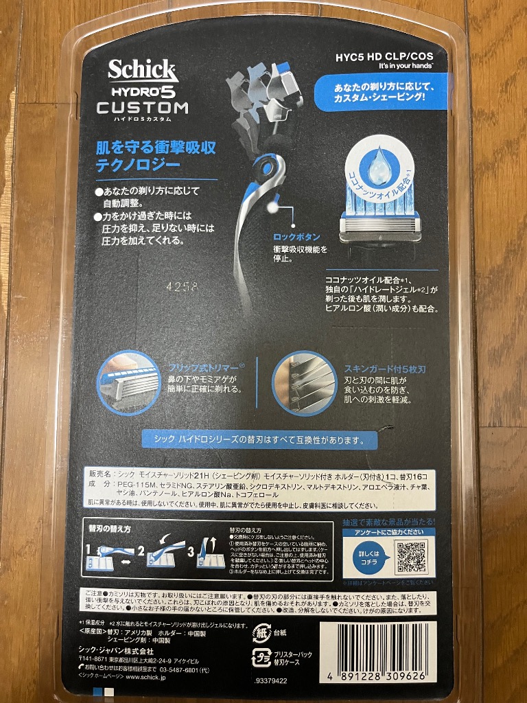 全体のレビュー画像 | 2-0