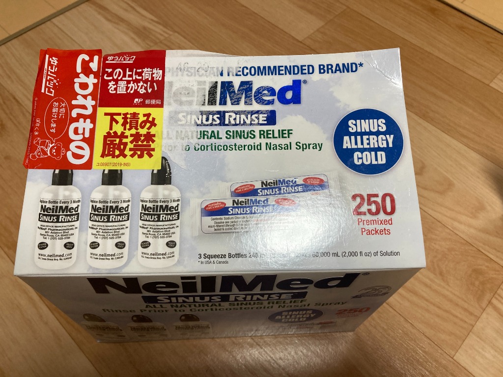 コストコ（Costco） ニールメッド サイナスリンス キット 250包 鼻