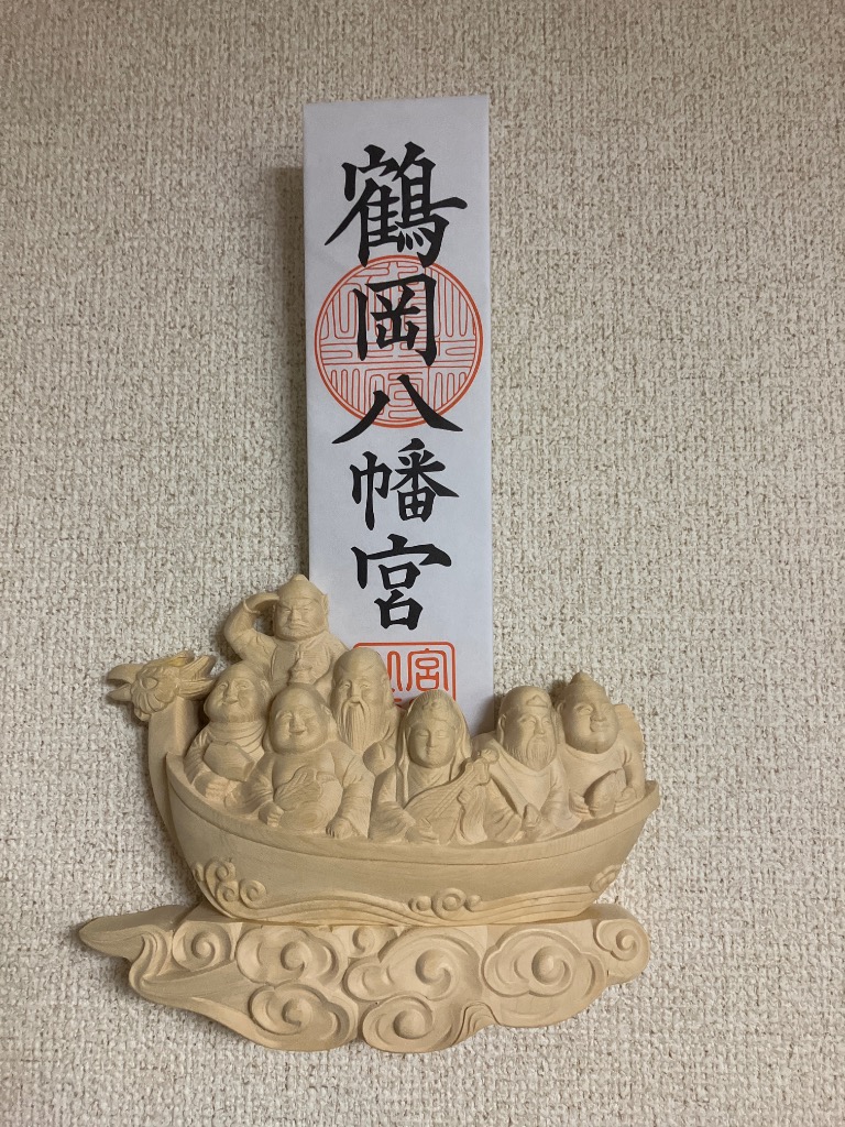 縁起物【置き・壁掛け兼用：鳳凰宝船七福神 桧・上彫り】開運