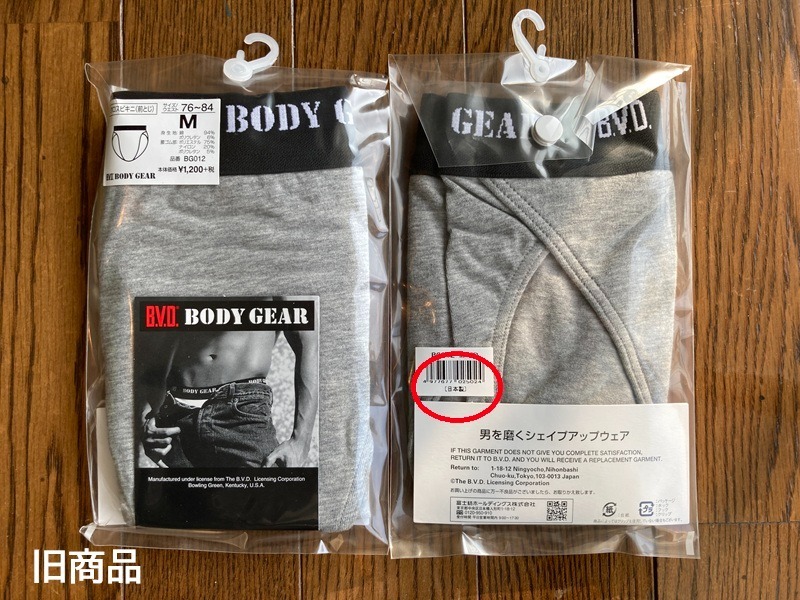 1件目のレビュー画像 | 0