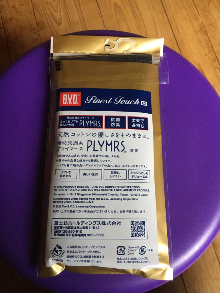 1件目のレビュー画像 | 0
