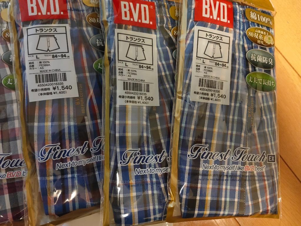 BVD 先染めトランクス NEW STANDARD Mサイズ　　2枚組×27枚 B.V.D bvd トランクス 2枚組 B.V.D. NEW STANDARD メンズ