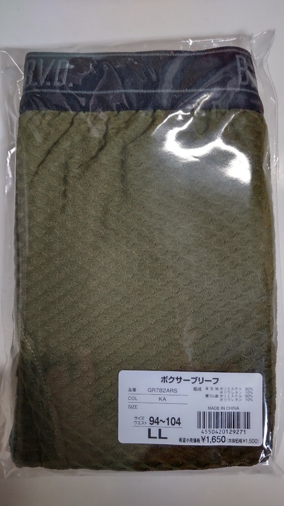 4件目のレビュー画像 | 0