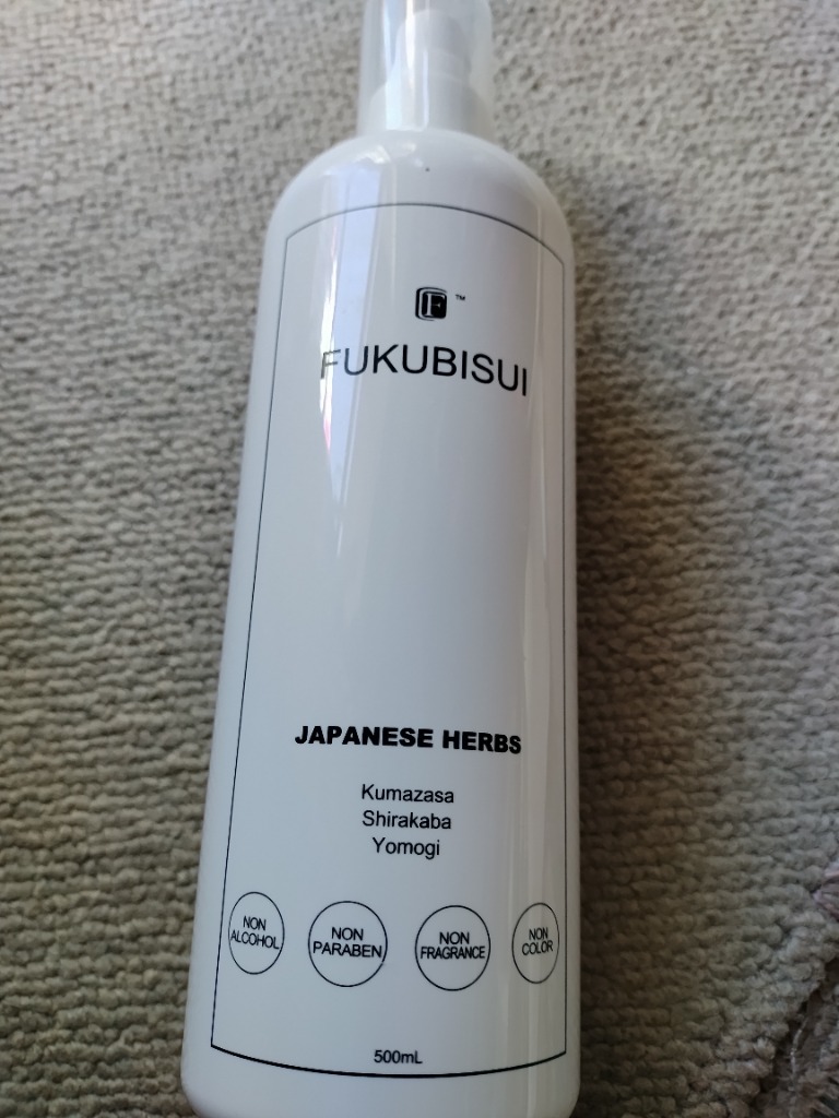 ポイント10倍】福美水 / 化粧水 500ml ×2本セット : ビー