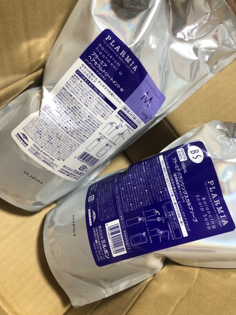 MILBON ミルボン プラーミア ヘアセラム トリートメント M 1000g